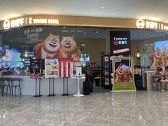 -许府牛火锅(湖滨银泰in77E区店)