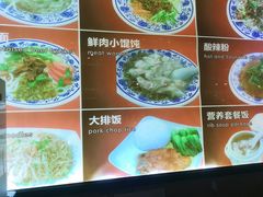 -沙县小吃(龙阳广场店)
