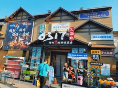 -0317火锅鸡·清真(正达店)