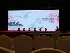 -苏州太湖国际会议中心