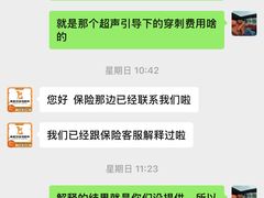 -派美特宠物医院·核磁CT·骨科肿瘤·疑难转诊(沈农禾丰店)