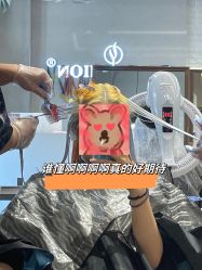 -逸丝风尚yesfashion造型