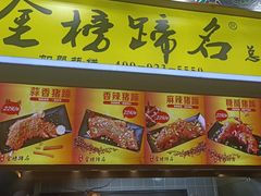 -八一路好吃街(雨田商务大厦店)