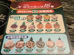 -慢丽江·云南野生菌土鸡锅(付家庄店)