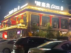 -陈熹公民族美食文化餐厅(中华广场店)