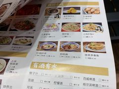 -新太二·鲜料川菜(东汇城店)