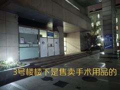 -复旦大学附属肿瘤医院(徐汇院区)