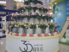 -开元商城(钟楼店)