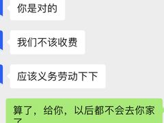 -蓝天照相馆(核电路)