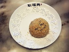-耿福兴(罍街店)