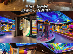 -东方威尼斯温泉酒店