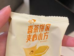 -喜茶(佛山岭南站店)