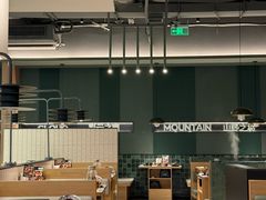 -芸山季·云南山珍菌火锅(南翔印象城MEGA店)