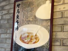 -东兴楼(通州店)