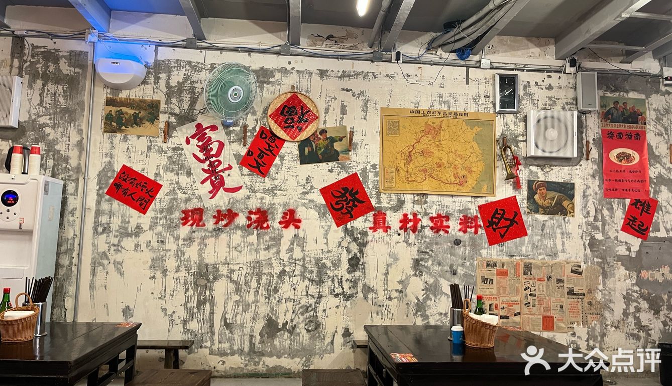 小店大味道，这家店必去