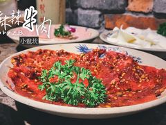 麻辣牛肉-小龙坎火锅(万象城店)