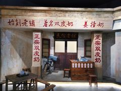 -民信老铺(华盖路店)
