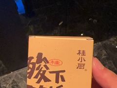 -桂小厨广西菜(水晶城店)