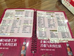 菜单-砂锅李(九江路店)