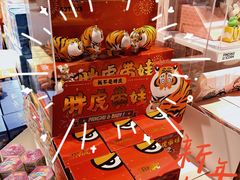 -九木杂物社(新奥购物中心店)