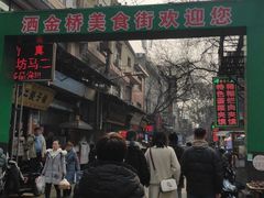 -刘信牛羊肉小炒泡馍(回民街店)