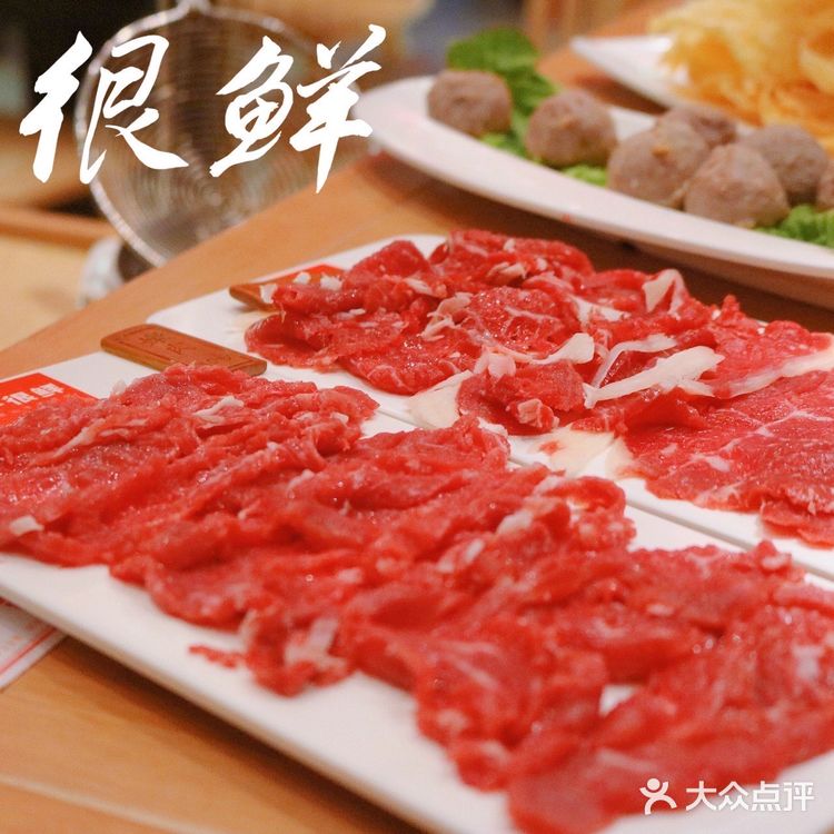 吃过太多潮汕牛肉火锅[火锅]这家真的很新鲜