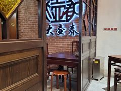 -大壶春生煎(四川中路店)