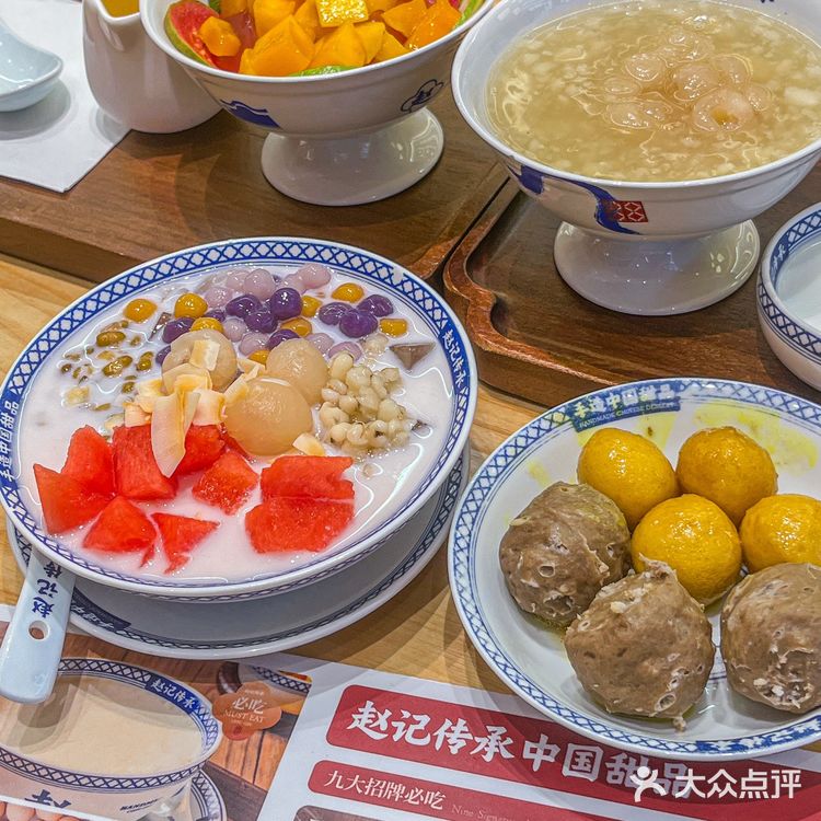 赵记传承真的绝绝子!!