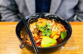 Spicy Bamboo Shoot and Beef Noodles