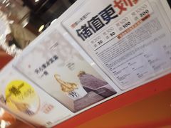 -野人先生现做冰淇淋(北京王府井东方新天地店)