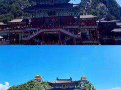 -老君山风景名胜区