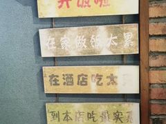 -湘邻呷铺·田园家宴(汉基广场店)