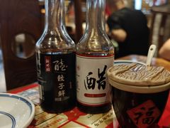 -新兴园饺子馆(河南街店)