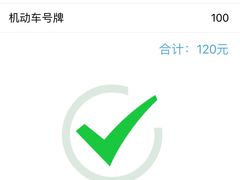 -上海市公安局交通警察总队车辆管理所三分所