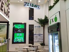 -茶大椰·椰子茶(星悦荟店)