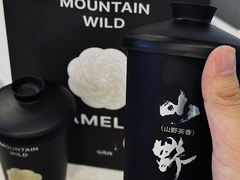 -仙雨林·奶茶鲜果茶(书院巷店)
