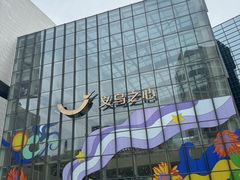 -义乌之心城市生活广场