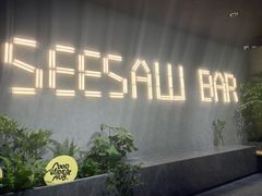 门面-Seesaw Coffee(88铜仁路店)