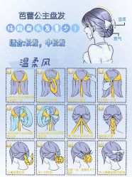 -蚂蚁造型俱乐部