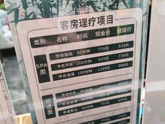 -大逸传奇·足道SPA(天美店)