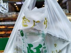-勿理堂(西村店)