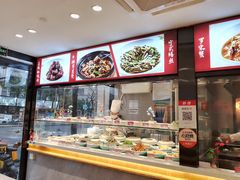-阿毛饭店(和义路店)