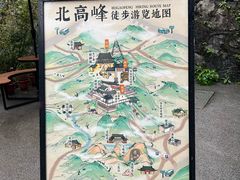 -灵顺寺
