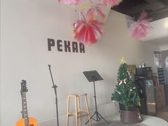 -Pekaa啤咖食肆Coffee&Bistro