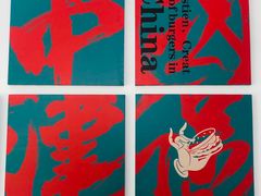 -塔斯汀中国汉堡(长平路店)