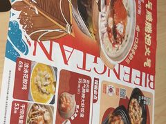 -避风塘(百联奥特莱斯广场店)