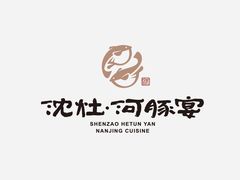 -沈灶河豚宴·河豚融合餐厅(汉中路店)