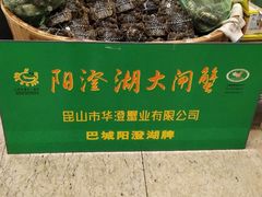 -三六三杭州菜(水上总店)
