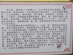 -天云洞