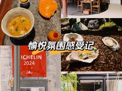 -曲廊院(东四十一条店)